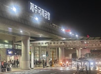 제주국제공항 도착장, 12월부터 1분 주정차 단속 본격 시행