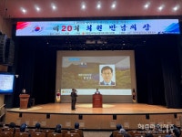 무공수훈자회 제주시지회 2025년 회원 만남의 장 행사 개최