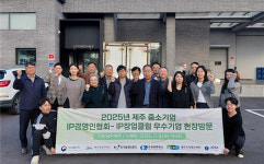 제주지식재산센터,제주 IP우수기업 현장방문 교류 진행