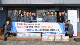 해군 기동함대사령부 강감찬함 장병들, 제남아동센터서 시설 정비 봉사활동