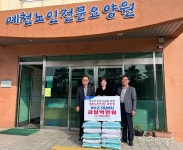 농협은행 제주중앙지점, 예천노인전문요양원과 금융·복지증진 협약