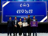 제주 삼호농장, 깨끗한 축산농장 전국 최고상 수상