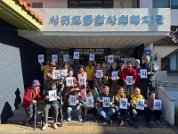 서귀포종합사회복지관, 서귀포밀알회와 사랑의 짜장데이 행사 진행