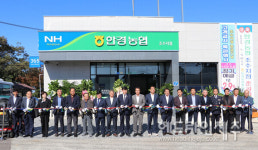 한경농협 조수지점, 기존헌물 해체후 신축 준공