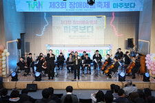 제주문화예술재단, 장애예술축제-턴(TURN) 성황리 개최