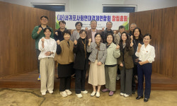 서귀포사회연대경제연합회 창립...지역사회와 함께 성장