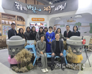 제주교육청, 2025 대한민국 지방시대 엑스포서 제주형 자율학교 전시관 운영