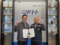 제주개발공사, 2년 연속 노사관계 우수기업 인증 획득