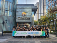 제주통일교육센터, 대구.경주서 통일체험학습 실시