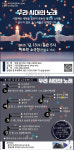 계엄 촛불 1년, 광장의 노래가 다시 울리는 무대