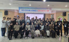 제주 한라새일센터, 성과 공유 및 창업 네트워크 데이 개최