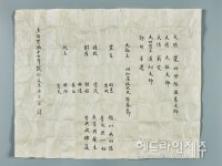 서귀포 구룡사 보살상, 제주도 유형문화유산으로 지정된다