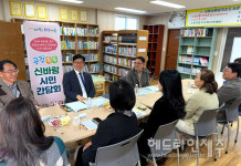 현원돈 제주시 부시장, 사평 새마을작은도서관서 의견 청취