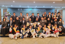제7회 자청비 제주농촌문화상 부재일씨.남원읍 민속보존회 수상