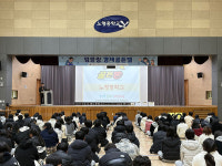 제주지역경제교육센터, 노형중학교서 엄블랑 경제 골든벨 개최