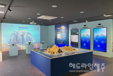 제주교육박물관, 독도체험관 참여형 콘텐츠로 새롭게 개관