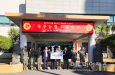 제주농협, 농촌일손 지원 해병대 제9여단 감사 방문...농축산물 지원