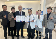 제주시농협, 조합원 건강증진 위해 동그라미 한의원과 협약 체결 