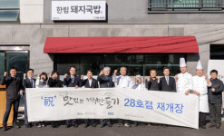 호텔신라, 맛있는 제주만들기 28호점 한림돼지국밥 재개장