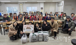 재릉초, 협재리 경로당에 사랑의 김장 김치 전달