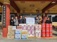 중문농협 노동조합, 약천사 자광원에 생필품 전달