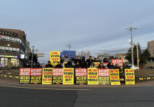 성산읍반대대책위, 제2공항 백지화의 해 선언...11년 갈등 매듭