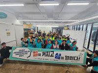 사회적협동조합 희망나래, 장애인복지일자리사업 발대식 개최