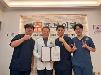 제주수흉부외과 이길수 원장, 소년보호업무 유공 법무부 장관 표창 수상