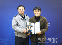 서귀포경찰, 보이스피싱 막아낸 택시기사에 감사장 수여