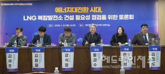 제주도 신규 LNG발전소 건립 설전...탄소중립 역행vs과도기 필수설비
