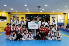 삼화태권브이스쿨, 초록우산에 십시일반 성금  기부