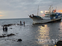 서귀포 성산읍 해상서 어선 좌초...인명피해 없어
