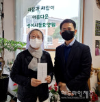 제주소년원, 설명절 맞아 성이시돌요양원에 성금 전달