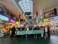 제주자치경찰단 서귀포지역경찰대. 원산지 표시 합동 단속.캠페인 실시