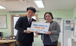 한국장애인고용공단 제주지사, 직업재활시설 그루터기에 위문금 전달