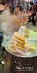 설 앞둔 제주시 민속오일시장 (포토)