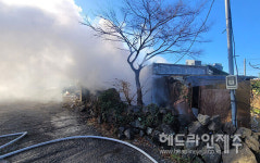제주, 도두동 농막서 화재...인명피해 없어
