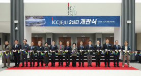 제주국제컨벤션센터 2센터 개관...대규모 국제회의, 복합문화 공간