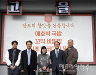 제주 죽성고을 이혜옥 대표, 제주대에 다문화 가정 아동 지원 1억원 쾌척
