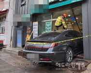 서귀포 일호광장서 승용차 상가로 돌진...3명 부상