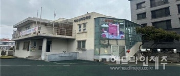 제주시, 무근성 복지회관 증축공사 착수...경로당 확장