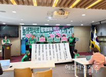 녹색당 김순애, 제주도의원 비례대표 선거 출마 선언