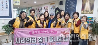 제주 참보육봉사회, 제주 사라의집 찾아 봉사활동 구슬땀