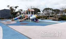 서귀포시, 미래2어린이공원 노후시설 정비공사 추진