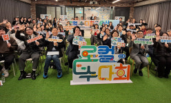 성산에 모인 혁신가들, 민관 협력 기반 로컬 경제 육성 시동