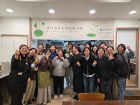 이음제주사회적협동조합, '같이 돌보는 우리의 식탁' 다섯번째 프로그램 진행