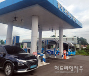 함덕 그린수소충전소, 예약제로 이용 편리해진다