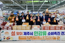 제주시, 국내 소비지농협 농산물 직거래 확대...판매 활기