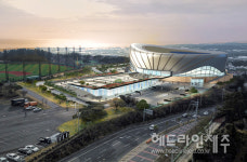 체육·문화·공연·전시 복합공간 서귀포 종합체육관, 명칭 공모
