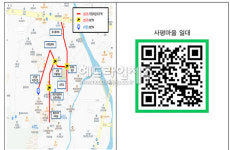 제주 탑동 이마트 인근 등 4곳 주정차금지구역 지정